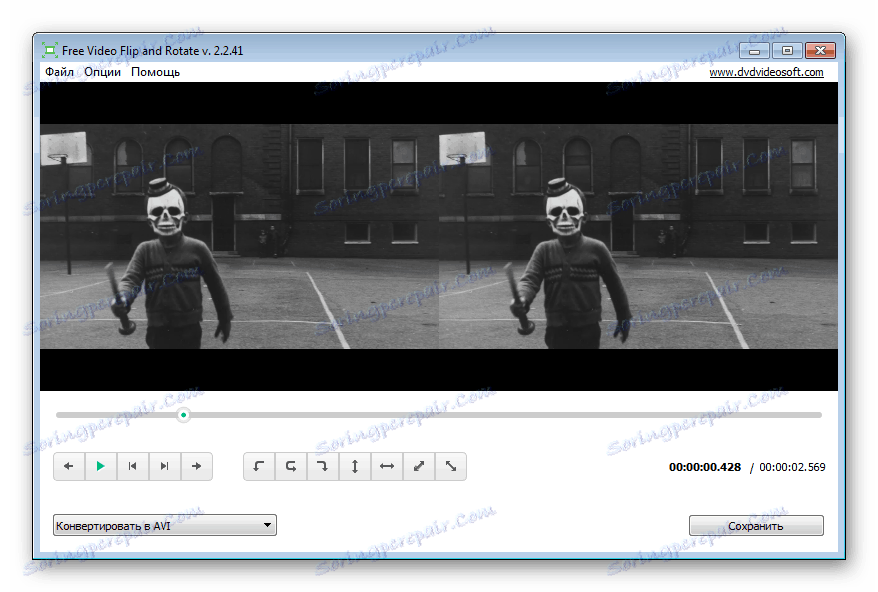 Головне вікно Free Video Flip and Rotate