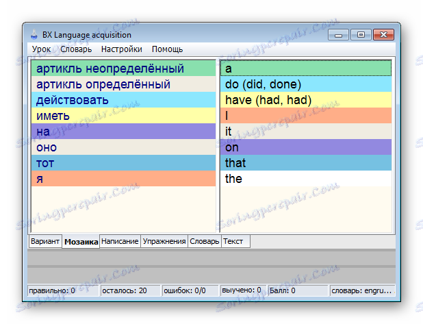 Mosaic BX pridobitev jezika