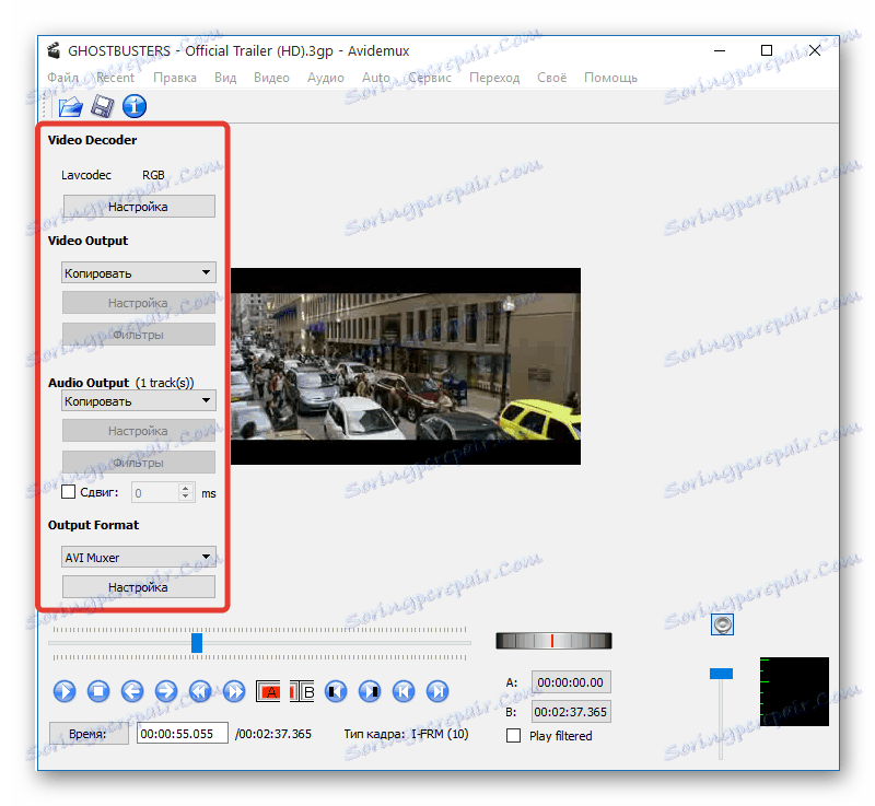 Конвертація в Avidemux
