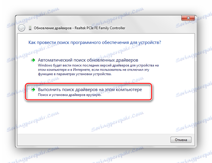 Zaktualizuj na tym komputerze