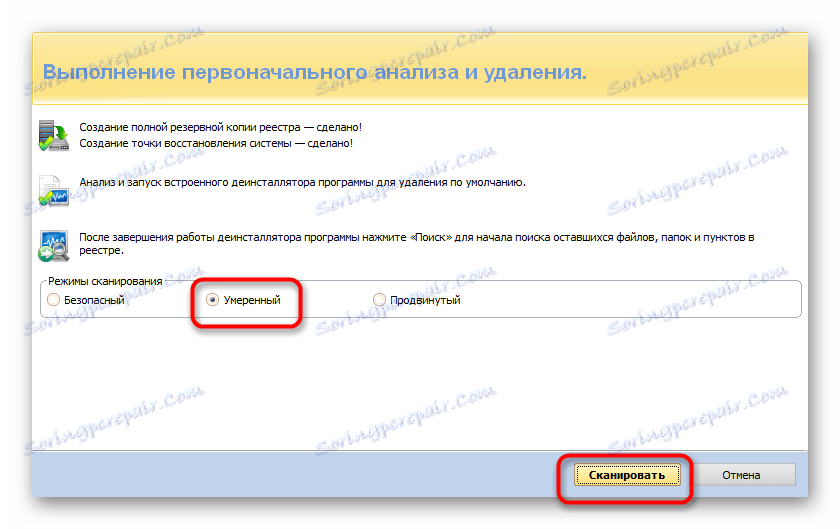 Skanowanie Revo Uninstaller w celu rozwiązania problemu z połączeniem Hamachi