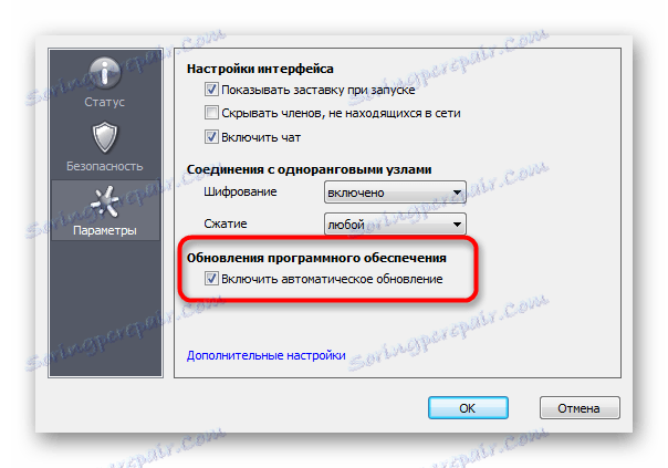 Automatyczna aktualizacja rozwiązująca problem z połączeniem Hamachi