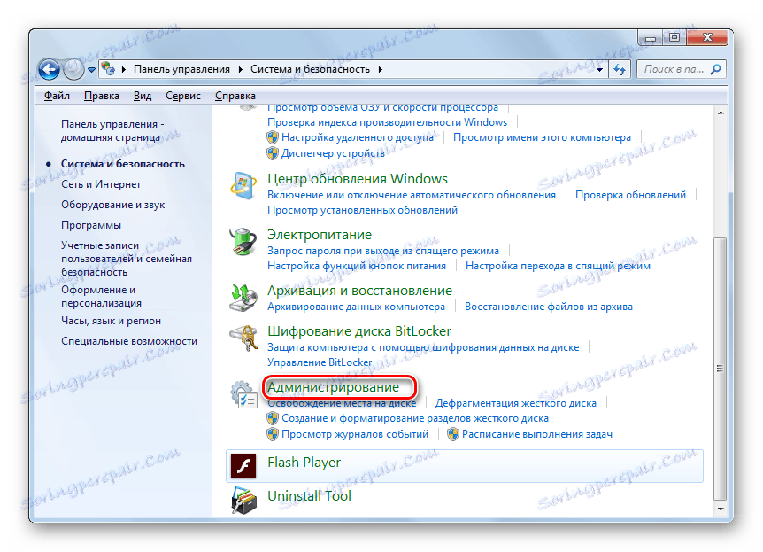 Odprite razdelek »Upravljanje« v razdelku »Sistem in varnost« na nadzorni plošči v operacijskem sistemu Windows 7