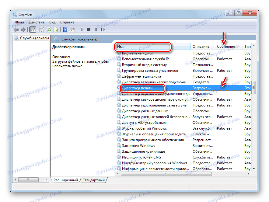 Pojdite v okno Lastnosti za onemogočeno storitev Scheduler za tiskanje v upravitelju storitev v operacijskem sistemu Windows 7