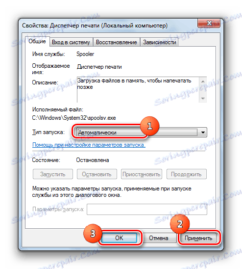 Aktiviranje samodejnega zagona storitve v oknu z lastnostmi onemogočene storitve Scheduler Scheduler v upravitelju storitev v operacijskem sistemu Windows 7