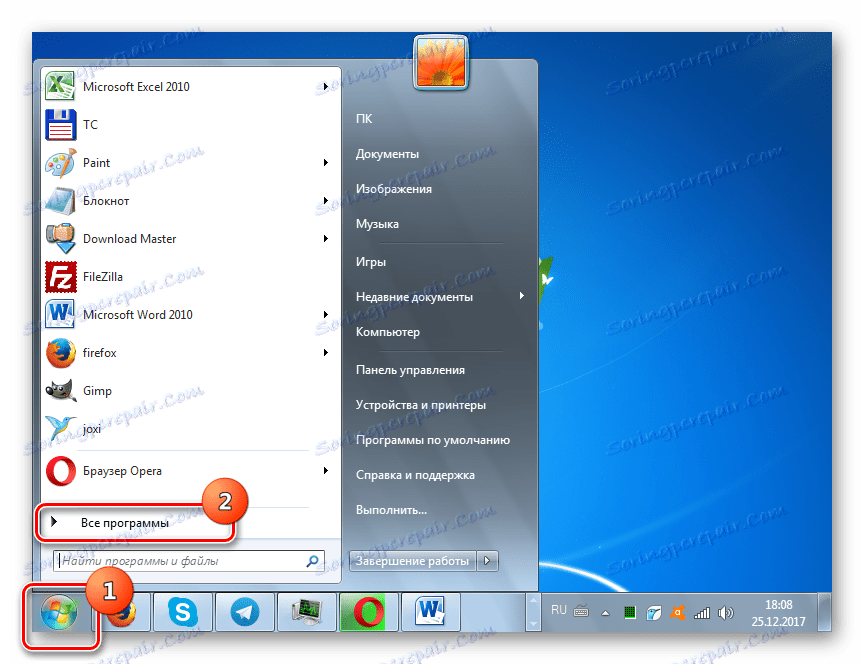 Pojdite na Vse programe v meniju Start v operacijskem sistemu Windows 7