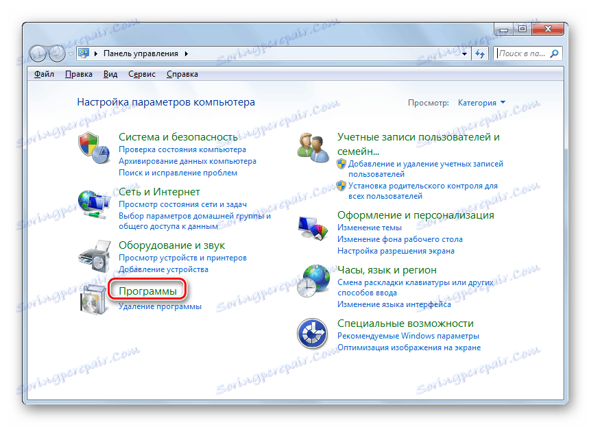 Odprite razdelek Programi na nadzorni plošči v operacijskem sistemu Windows 7