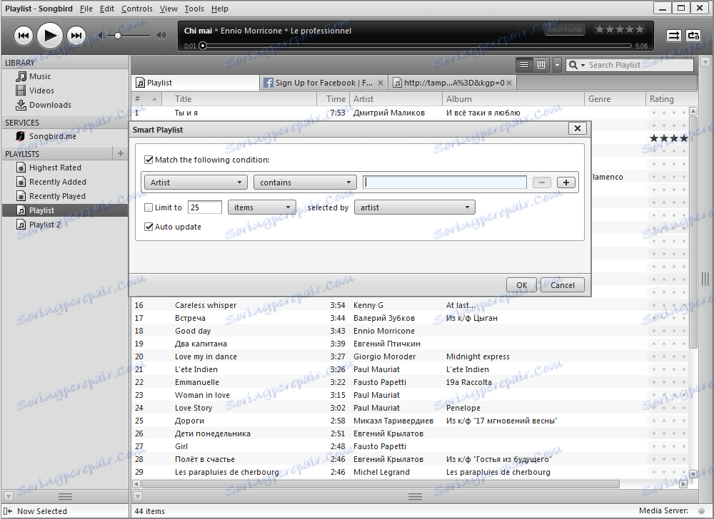 Sprytna playlista w Songbird