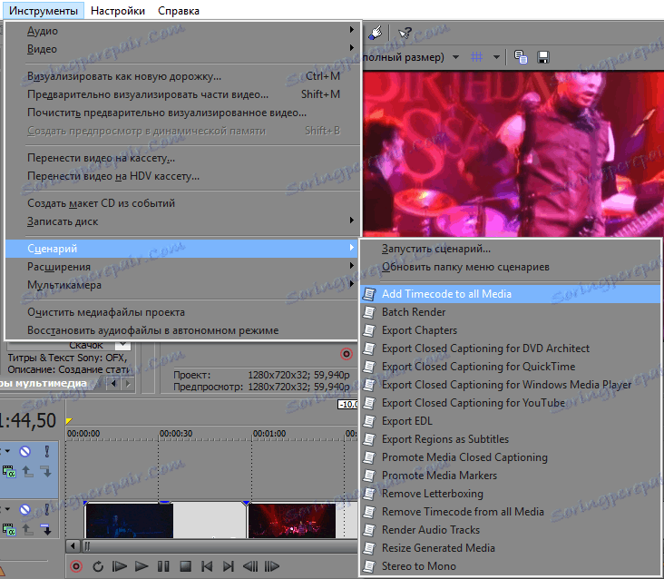 Sony Vegas Pro 20.0.0.411 download the last version for android