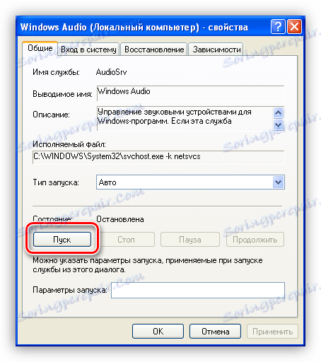 Spustenie služby Windows Audio Service v ovládacom paneli operačného systému Winsows XP