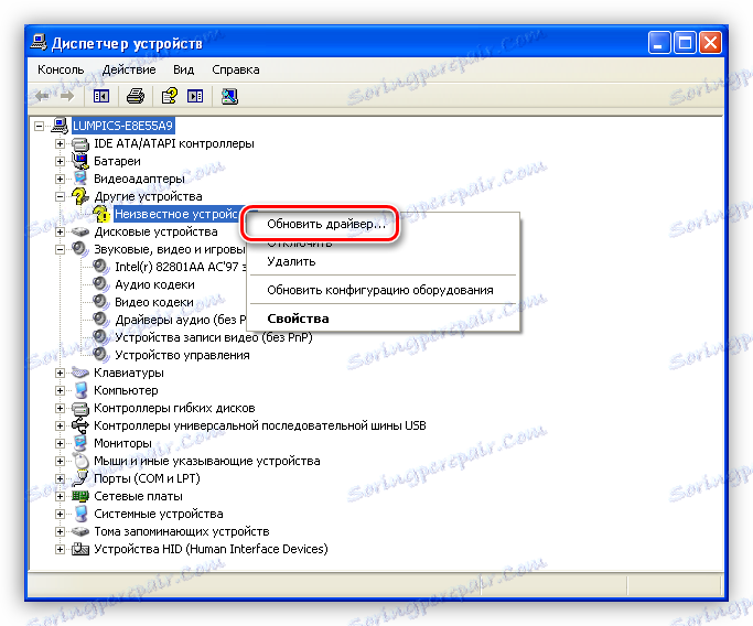 Prepnite na aktualizáciu ovládača pre neznáme zariadenie v Správcovi zariadení systému Windows XP