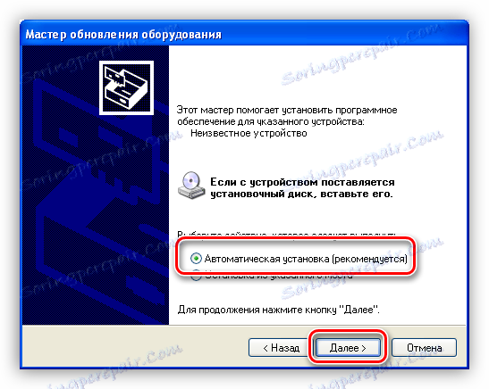 Výber automatickej inštalácie ovládača pre neznáme zariadenie v Sprievodcovi aktualizáciou hardvéru systému Windows XP