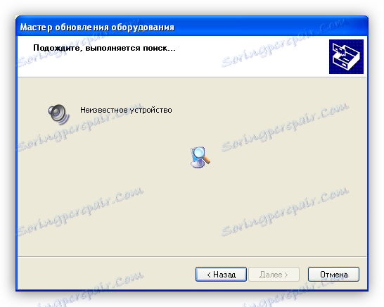 Proces hľadania a automatickej inštalácie ovládača pre neznáme zariadenie v Sprievodcovi aktualizáciou hardvéru systému Windows XP