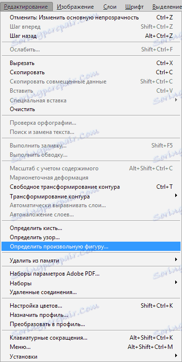 sozdanie-proizvolnoy-figuryi-v-fotoshope-13