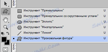 sozdanie-proizvolnoy-figuryi-v-fotoshope-15
