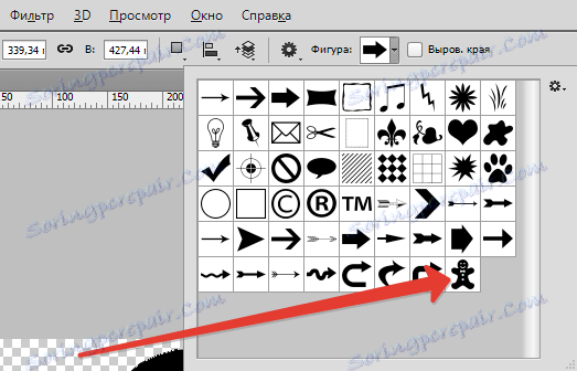 sozdanie-proizvolnoy-figuryi-v-fotoshope-16
