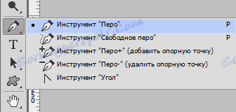 sozdanie-proizvolnoy-figuryi-v-fotoshope-2