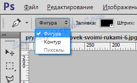 sozdanie-proizvolnoy-figuryi-v-fotoshope-3