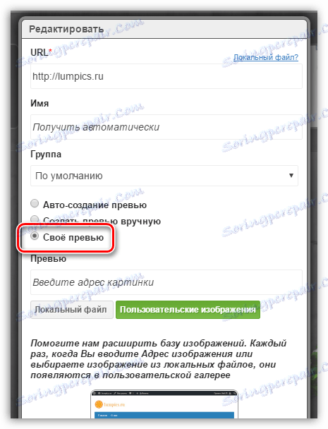 شماره گیری سریع برای Google Chrome
