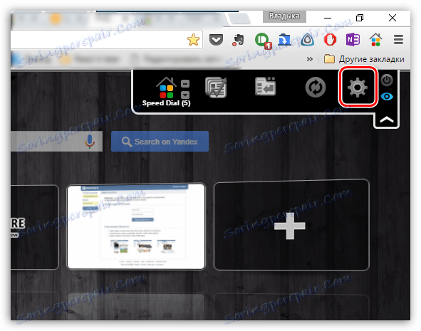 شماره گیری سریع برای Google Chrome