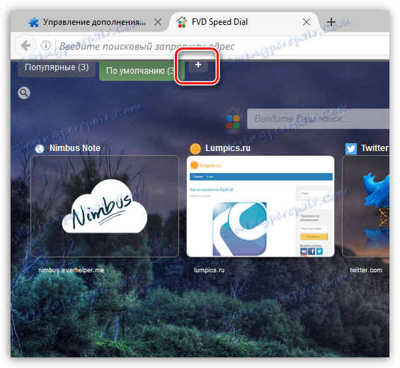 Szybkie wybieranie dla przeglądarki Firefox