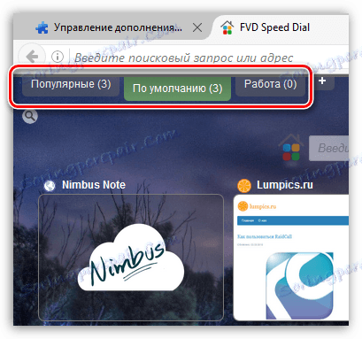 Szybkie wybieranie dla przeglądarki Firefox