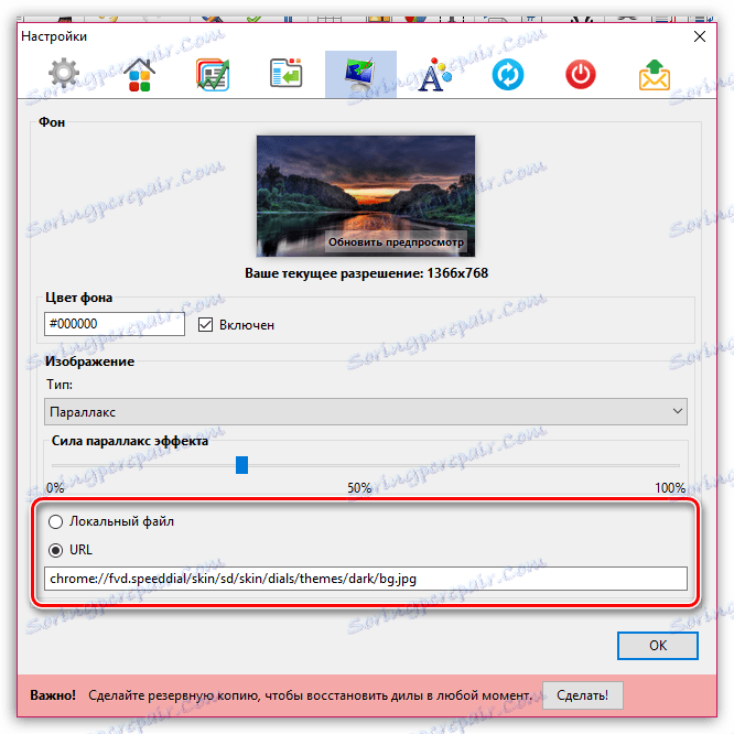 Szybkie wybieranie dla przeglądarki Firefox