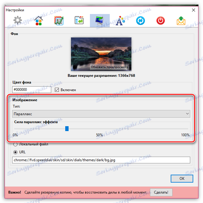 Szybkie wybieranie dla przeglądarki Firefox