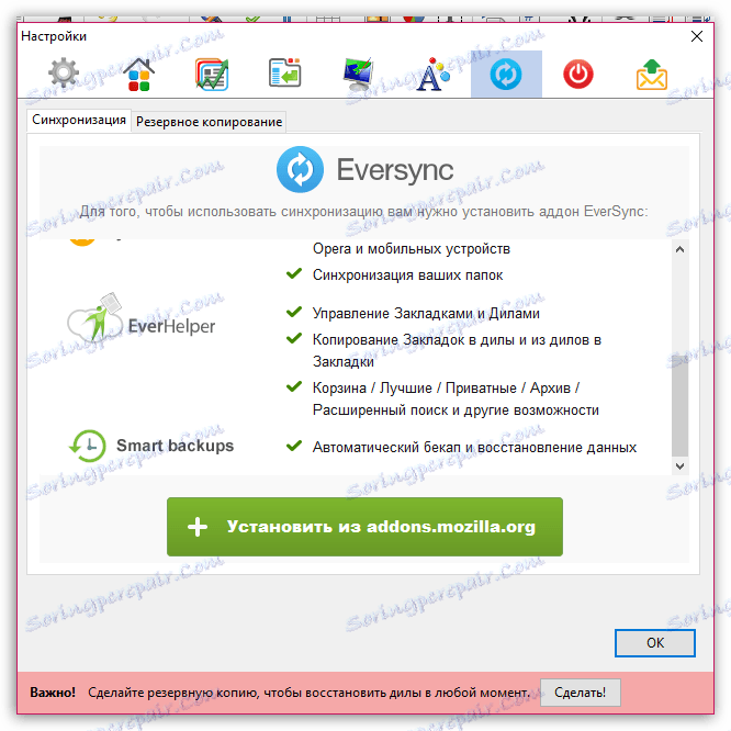 Szybkie wybieranie dla przeglądarki Firefox