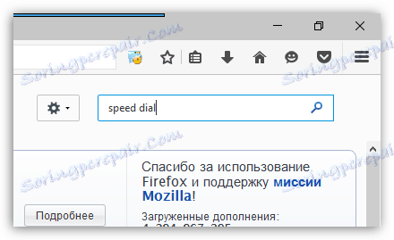 Szybkie wybieranie dla przeglądarki Firefox