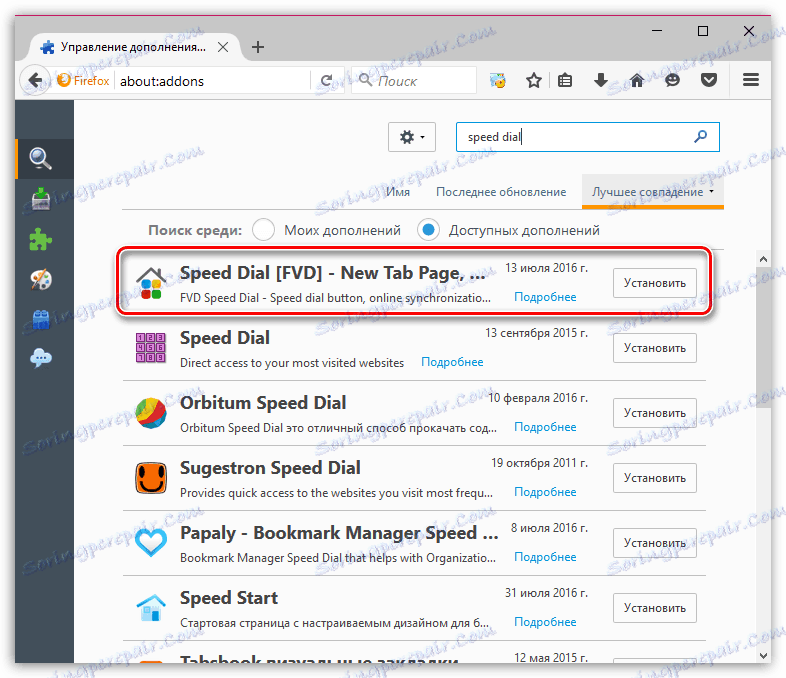 Szybkie wybieranie dla przeglądarki Firefox