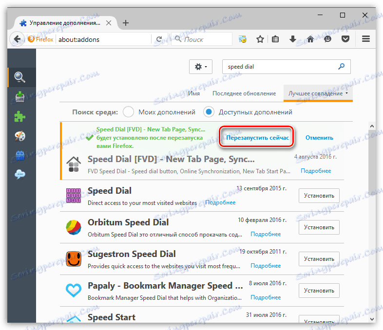 Szybkie wybieranie dla przeglądarki Firefox