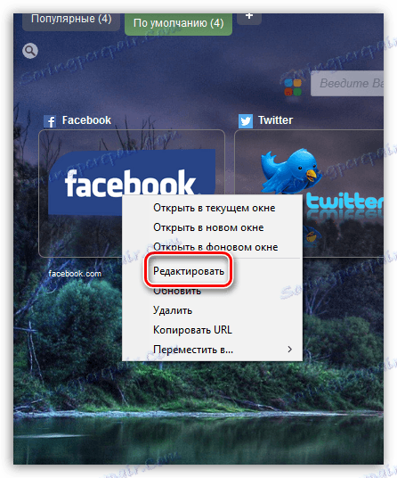 Szybkie wybieranie dla przeglądarki Firefox