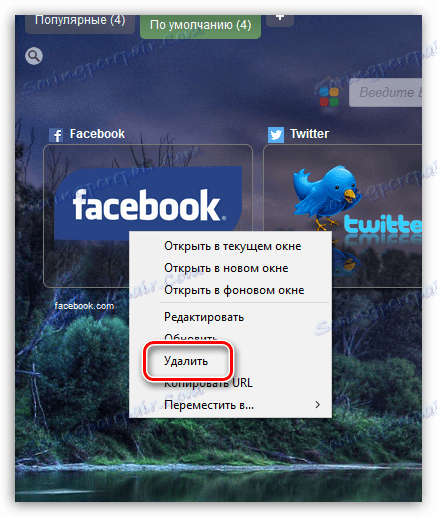 Szybkie wybieranie dla przeglądarki Firefox