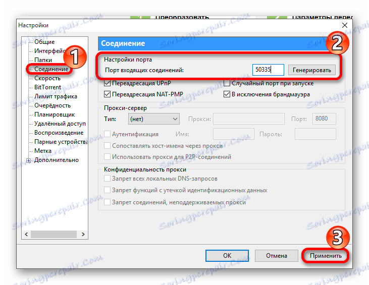 Nastavitve vtorrent povezave