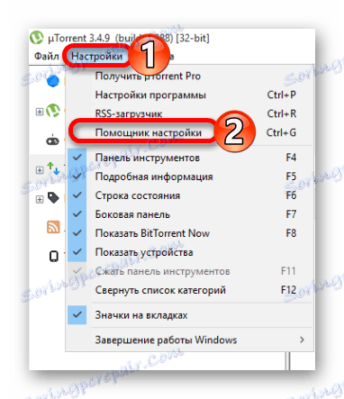 Potujoča namestitvena pot