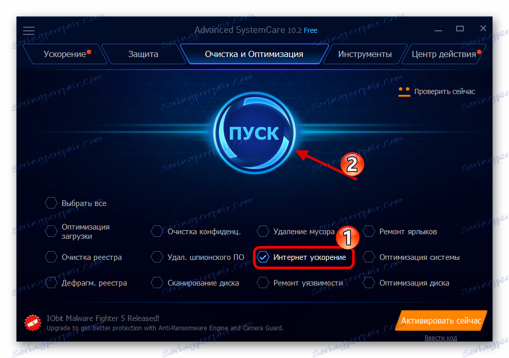 Pospešite svojo internetno povezavo s sistemom Advanced SystemCare