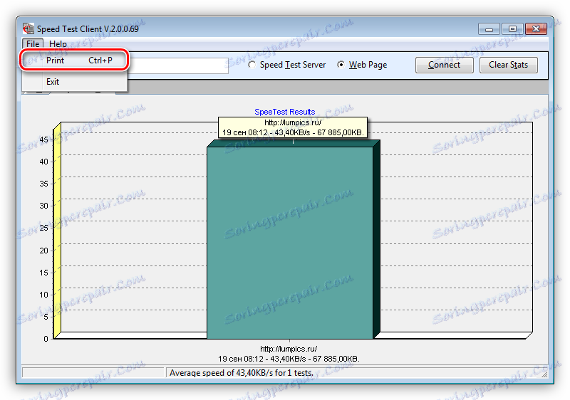 وظيفة نتائج الطباعة في برنامج SpeedTest