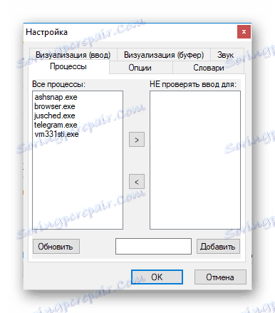 راه اندازی فرآیندهای فعال در Spell Checker