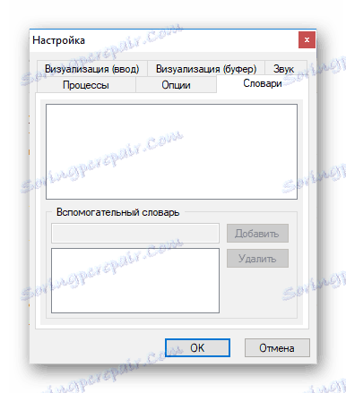 پشتیبانی از لغت نامه های خارجی در برنامه املا امتحان