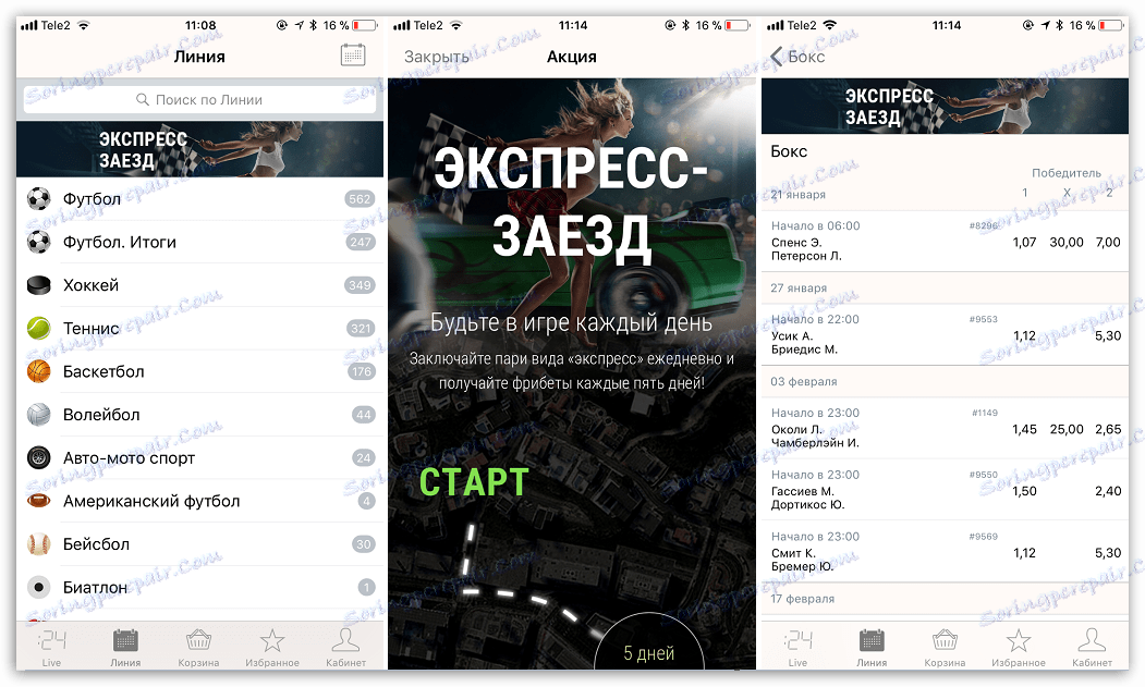 Pobierz aplikację League of Bets na system iOS