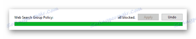 Spybot Anti-Beacon برای ویندوز 10 تغییر سیاست جستجوی گروهی