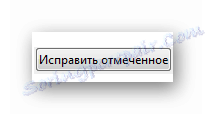виправити зазначене Spybot Search and Destroy