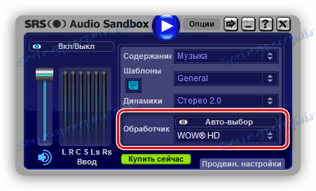 Srs audio sandbox portable
