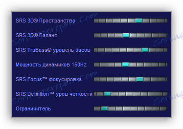Разширени настройки на звука в SRS Audio SandBox