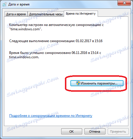 تغيير إعدادات الوقت