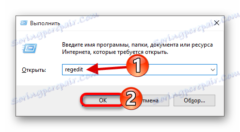 تشغيل محرر التسجيل