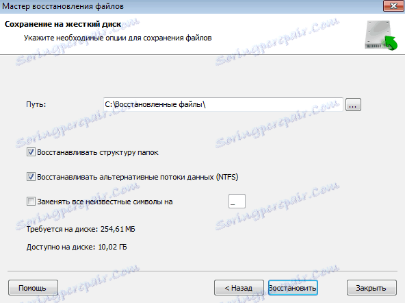 download the new for windows Starus Partition Recovery 4.8