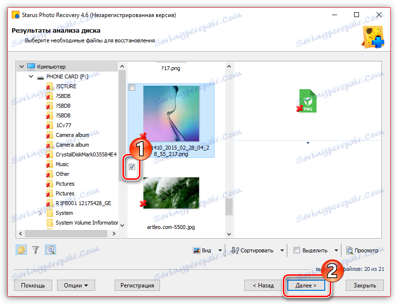 instal the last version for ios Starus Photo Recovery 6.6
