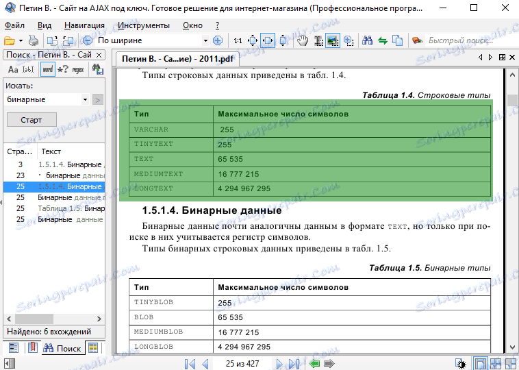 Kopirajte PDF područje u STDU Viewer